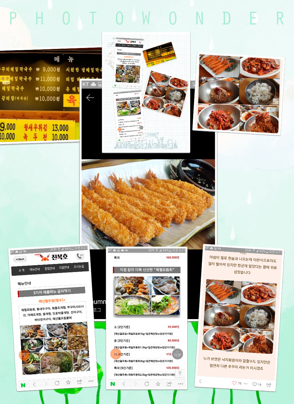 왕갈비온천탕 이미지