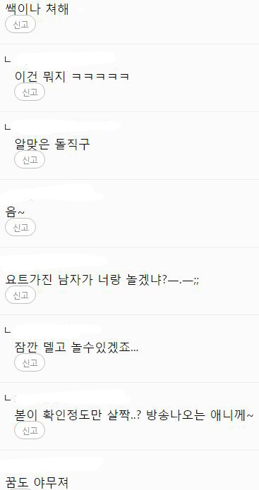여자 연예인들이 외모 안본다고 하는 이유 | 인스티즈