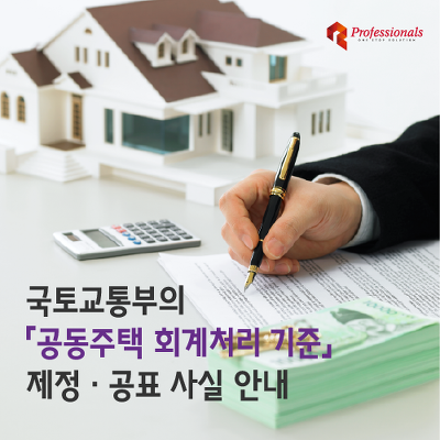 회계법인보명 이미지