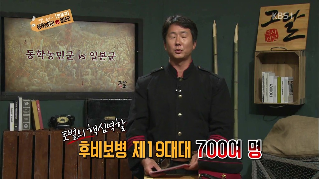 [역사저널그날] 조선은 절대 백성을 지켜주지 않았다. | 인스티즈