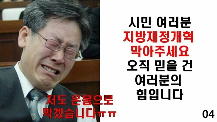 성남시민이 보면 빡치는 글.jpg | 인스티즈