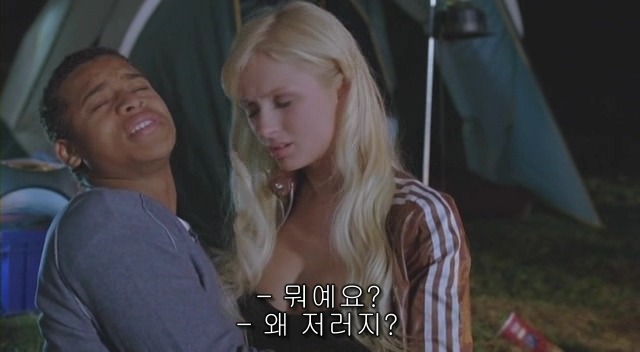 전 세계를 뒤흔든 공포! 공포영화 하면 떠오르는! 까진 아니었지만 꿀잼인【 하우스 오브 왁스 】01 | 인스티즈