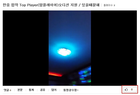 탑플레이어 이미지