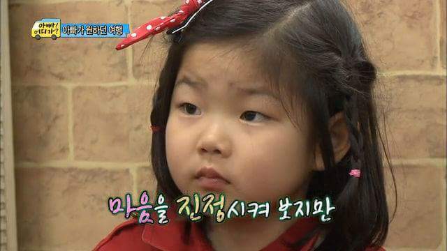 성동일의 눈물...jpg | 인스티즈