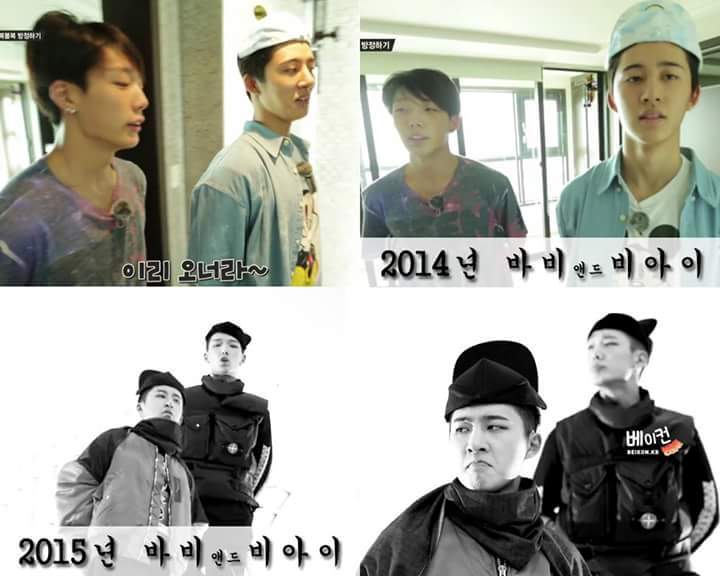 이리오너라 이미지