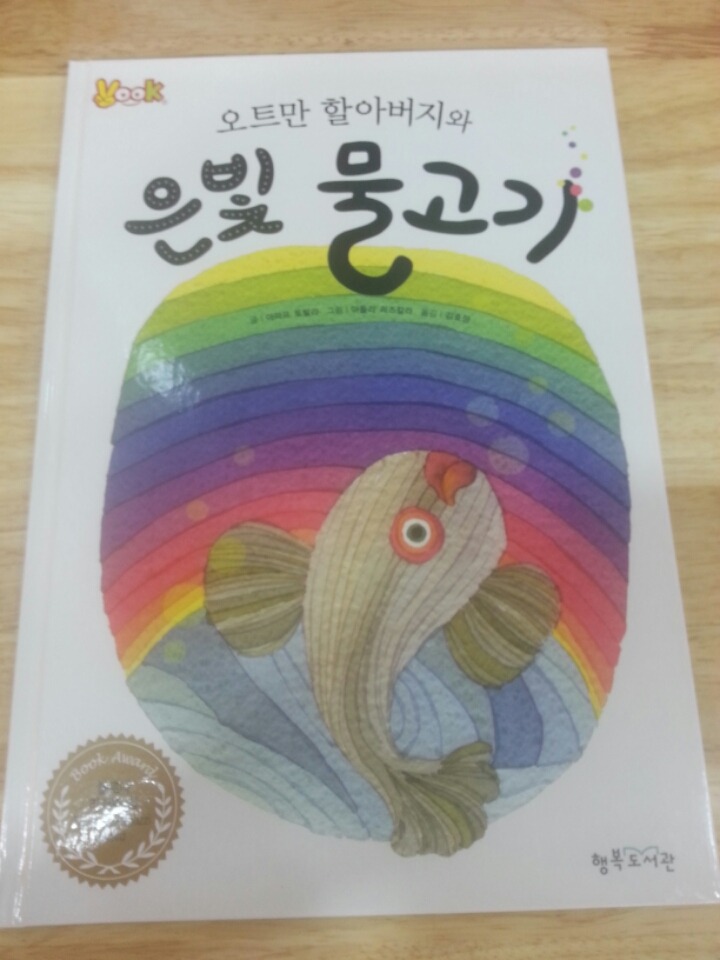 햇살퍼포먼스 이미지