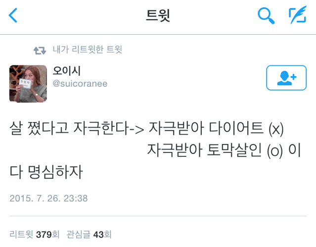 야돼지다 이미지