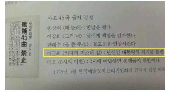 프로불편러 박정희 | 인스티즈