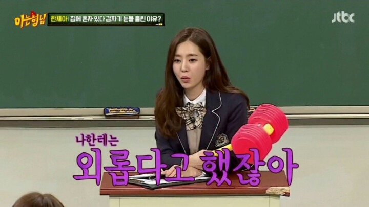 서장훈의 분노 | 인스티즈