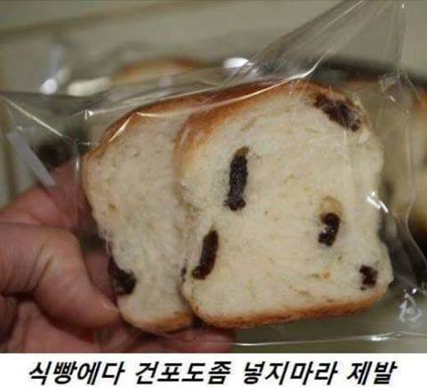 호불호 갈리는것중 하나 | 인스티즈