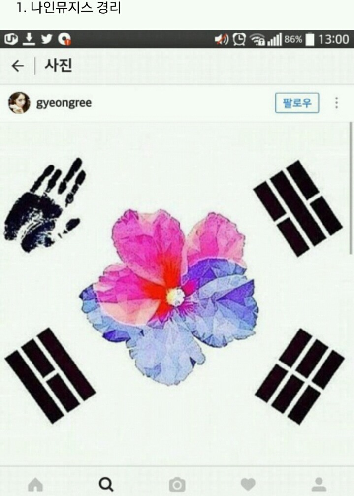 티파니와 스티븐유! 잘보시오! | 인스티즈