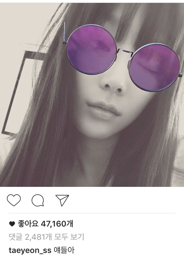 탱스타그램 | 인스티즈