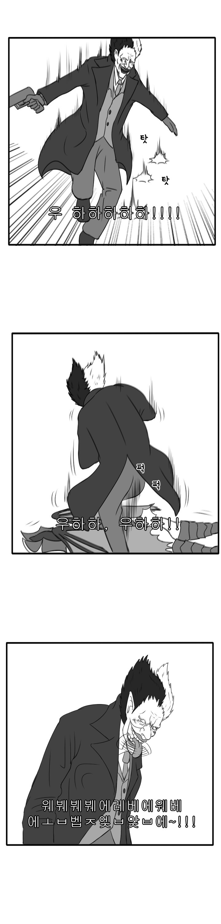 샤코 나이트 | 인스티즈