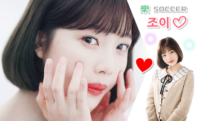 홍삼게임을 너무 열심히하다가 귀걸이를 잃어버린 트와이스 미나.gif | 인스티즈