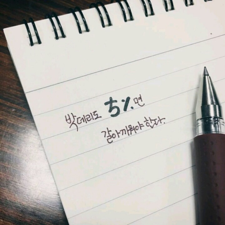 오늘의 명언ㅇ.jpg | 인스티즈