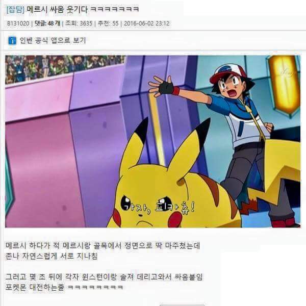 [오버워치] 메르시들의 싸움방법.jpg | 인스티즈
