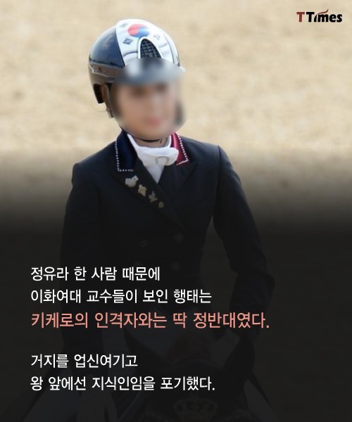 교수님들이 이 정도인줄은 몰랐다 .. | 인스티즈