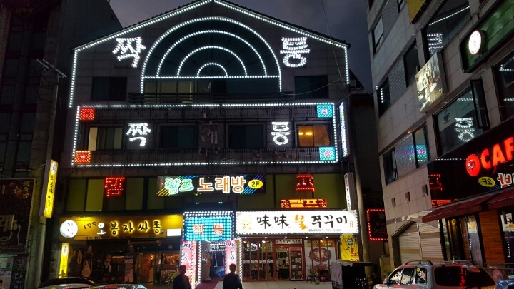 박학준 이미지