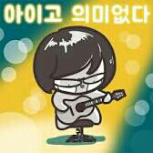이디완 이미지