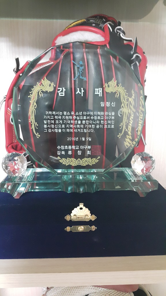 수창한의원 이미지