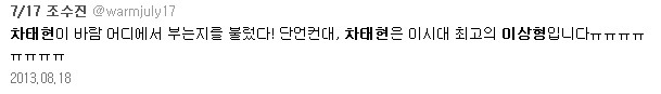 정말 의외로 여자들한테 인기많은 남자.jpg | 인스티즈