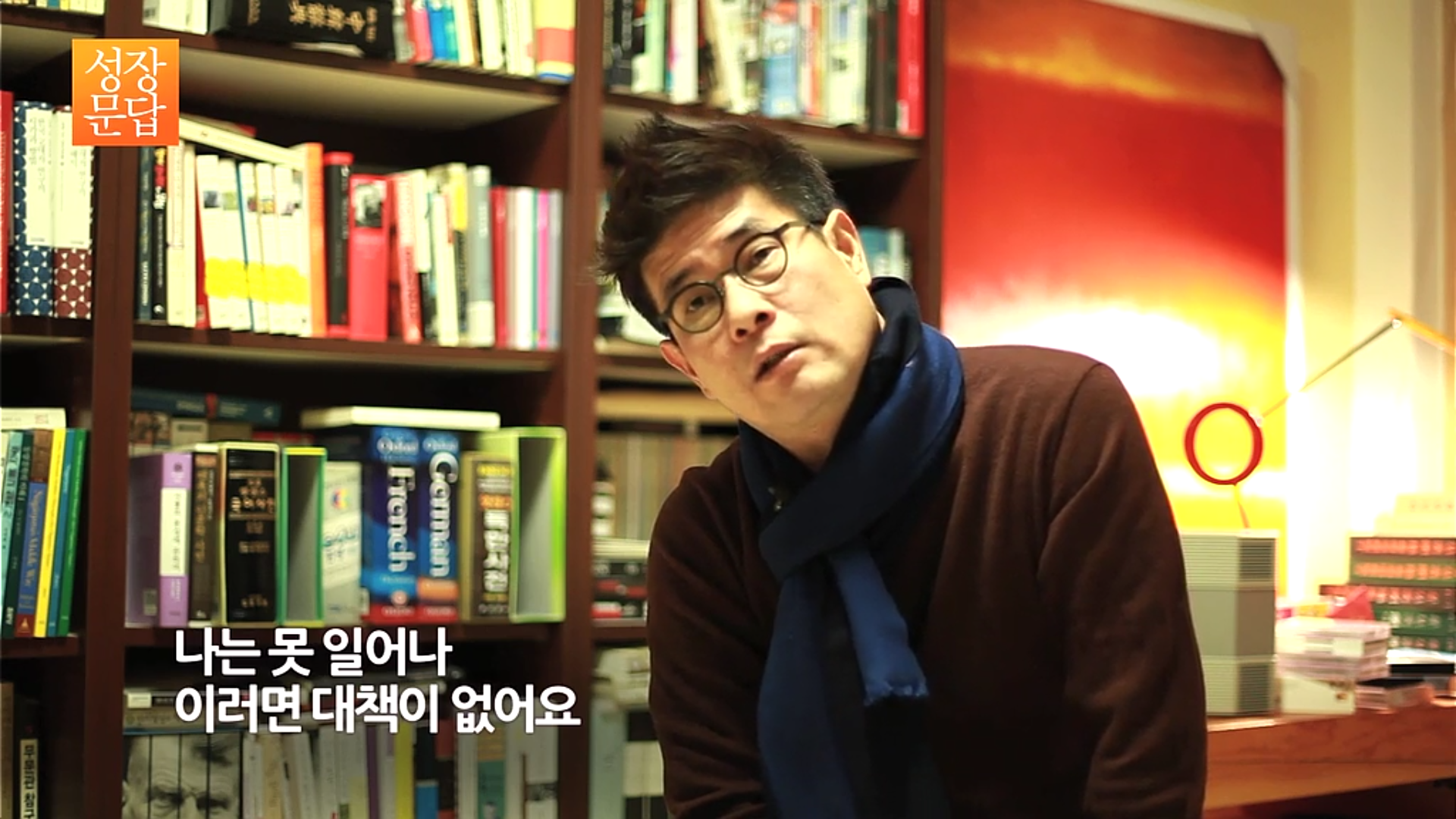 세상이 불공평하다고 생각하는 당신이 반드시 들어야 할 대답 (데이터주의, 사진크기주의) | 인스티즈