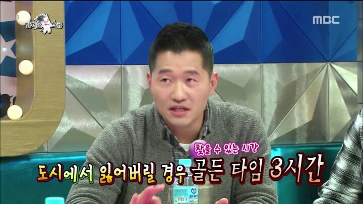 [라디오스타] 강아지를 잃어버렸을 때 골든타임은 3시간.jpg | 인스티즈