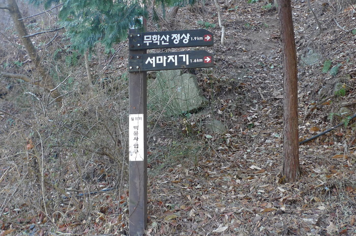 무학무역 이미지