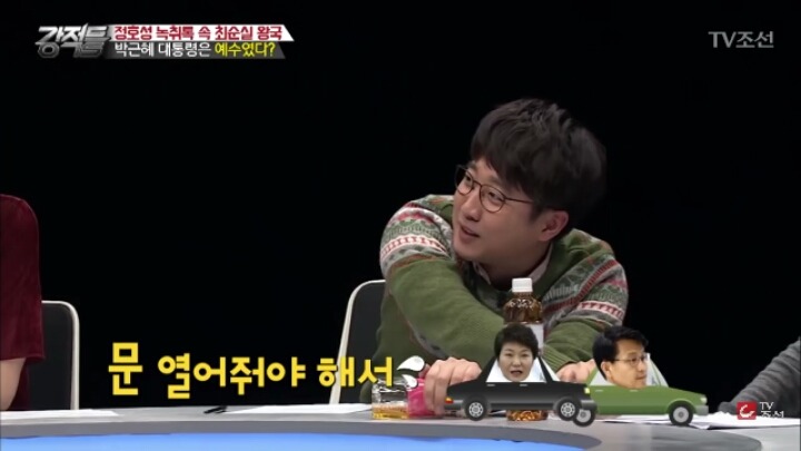 권위주의의 우두머리 박근혜.jpg | 인스티즈