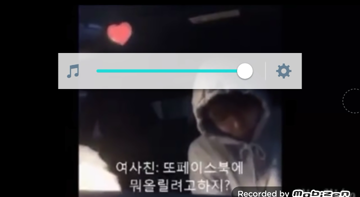 떡볶이 연애순정남의 몰카수준 | 인스티즈