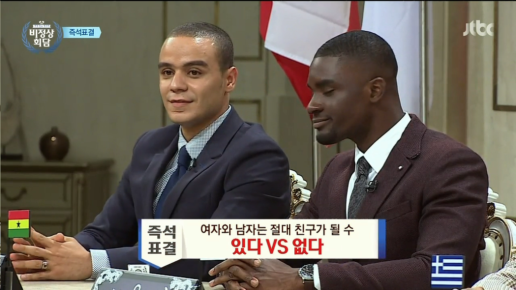 [비정상회담] 여자와 남자는 절대 친구가 될 수 있다 VS 없다 | 인스티즈