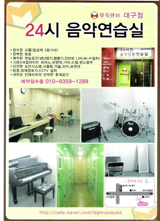 뮤직큐브 이미지