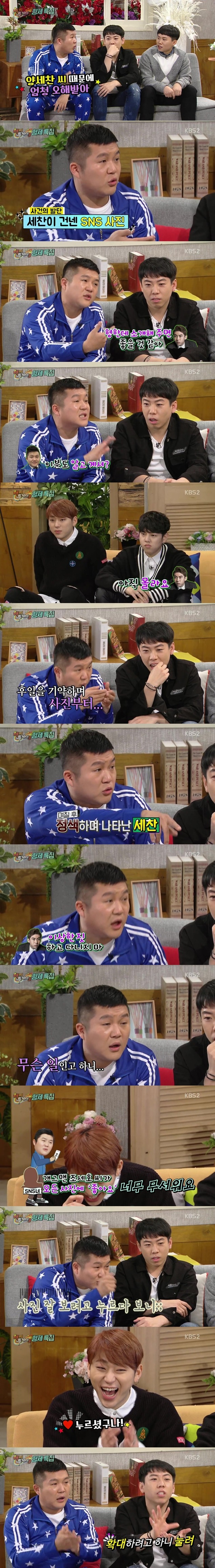 SNS에서 사진 볼 때 조심해야 하는 이유.jpg | 인스티즈