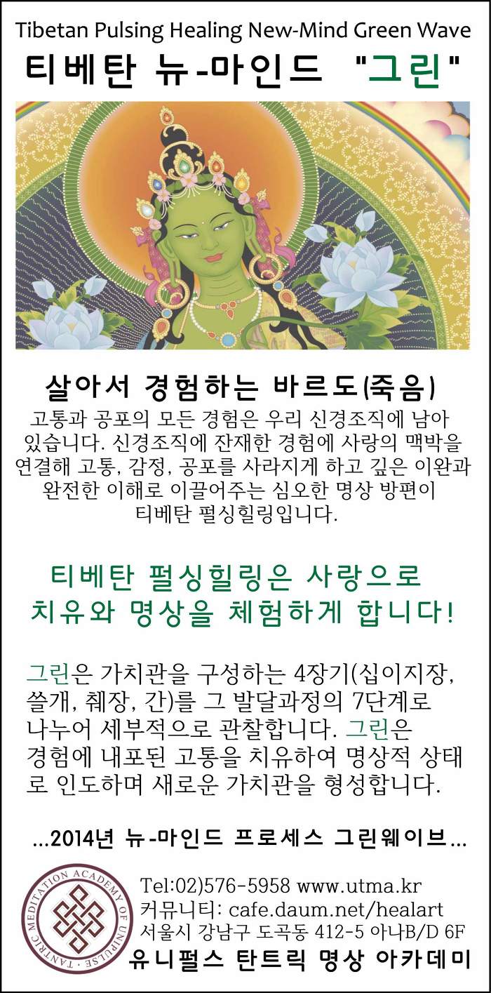 (주)뉴그린 이미지