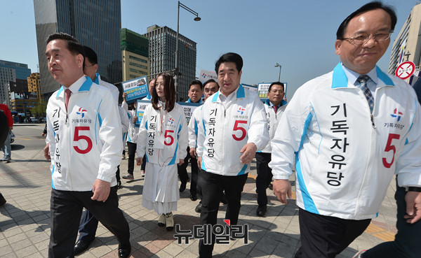 동성애 반대하는 기독자유당 "박원순-표창원 사퇴하라" | 인스티즈