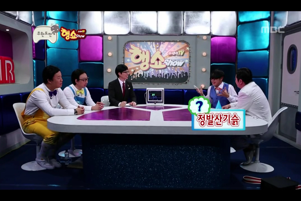 [무한도전] 하이브리드샘이솟아리오레이비 작명 .jpg | 인스티즈
