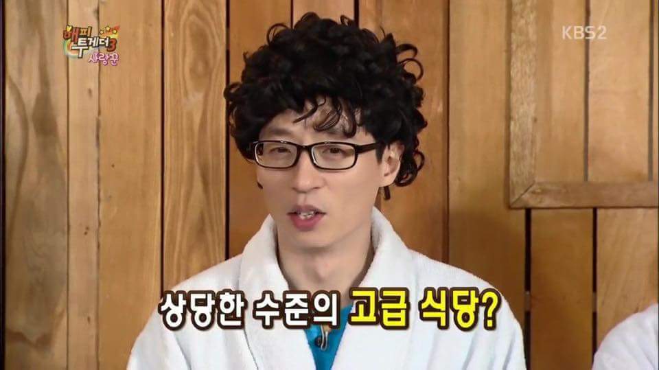 하하 아버지 칠순잔치에서 유재석이 3번 놀란 이유.jpg | 인스티즈