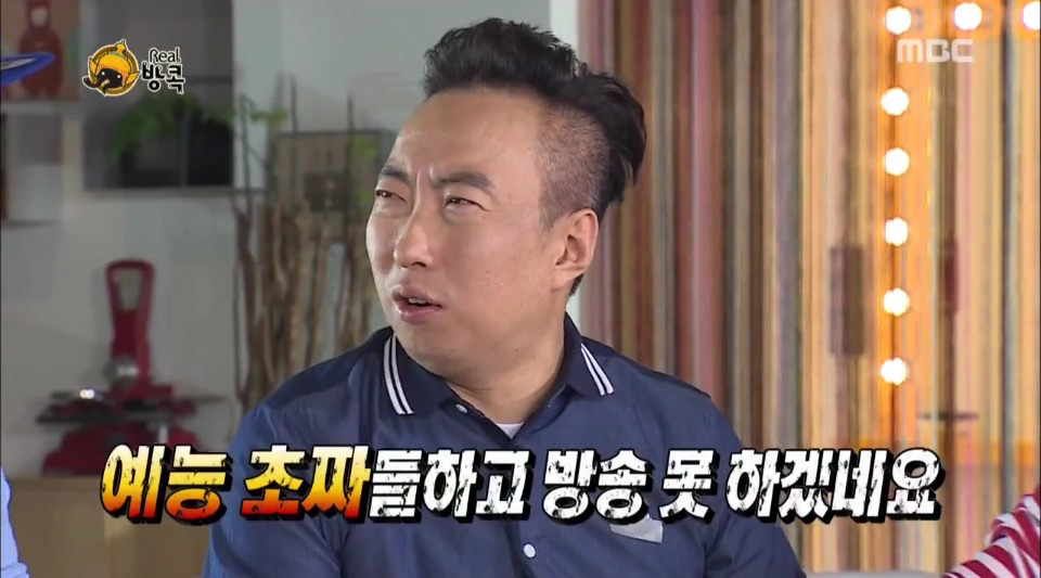 [무한도전] 예능대짜 박명수옹의 여행스타일 | 인스티즈