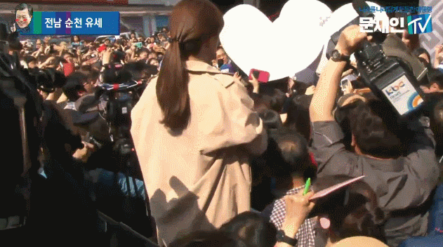 문재인 전남 순천 유세 현장.gif | 인스티즈