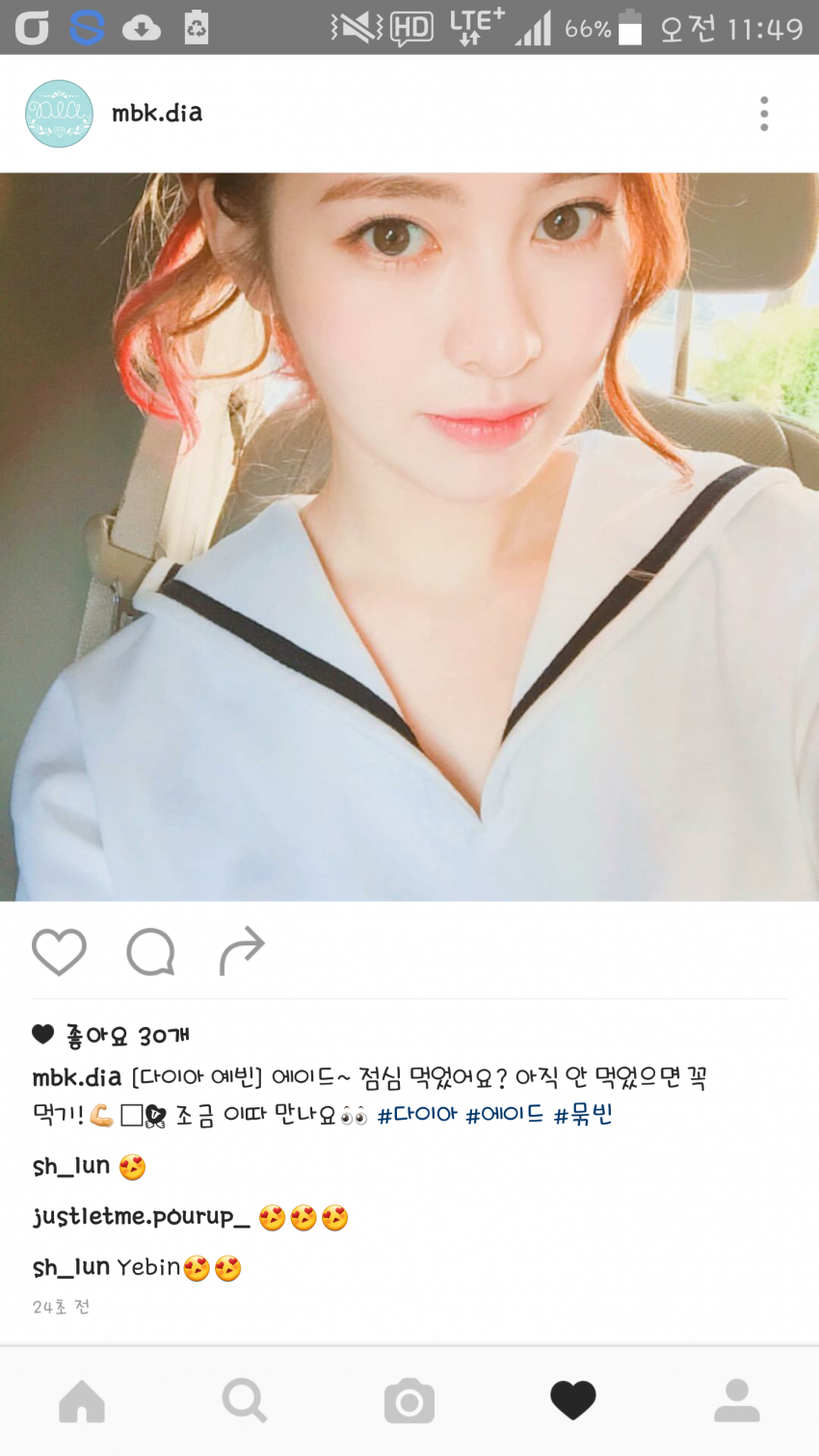 [다이아] 인스타업뎃 & 기희현 인스타 업뎃 | 인스티즈