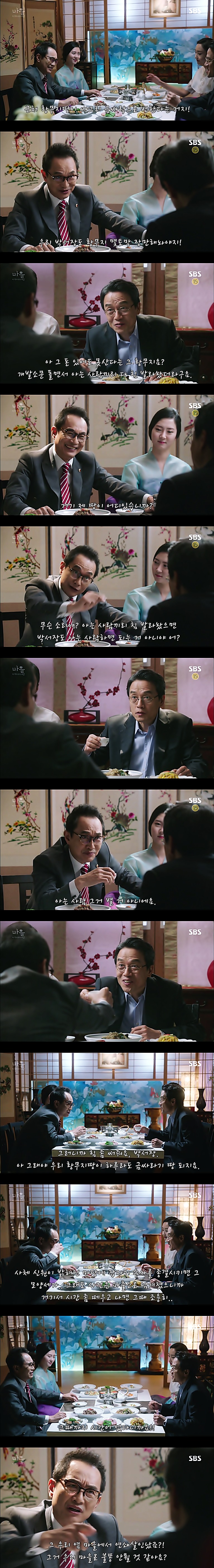 재밌는 스릴러 드라마마을 : 아치아라의 비밀EP04 아가씨 : 3 | 인스티즈