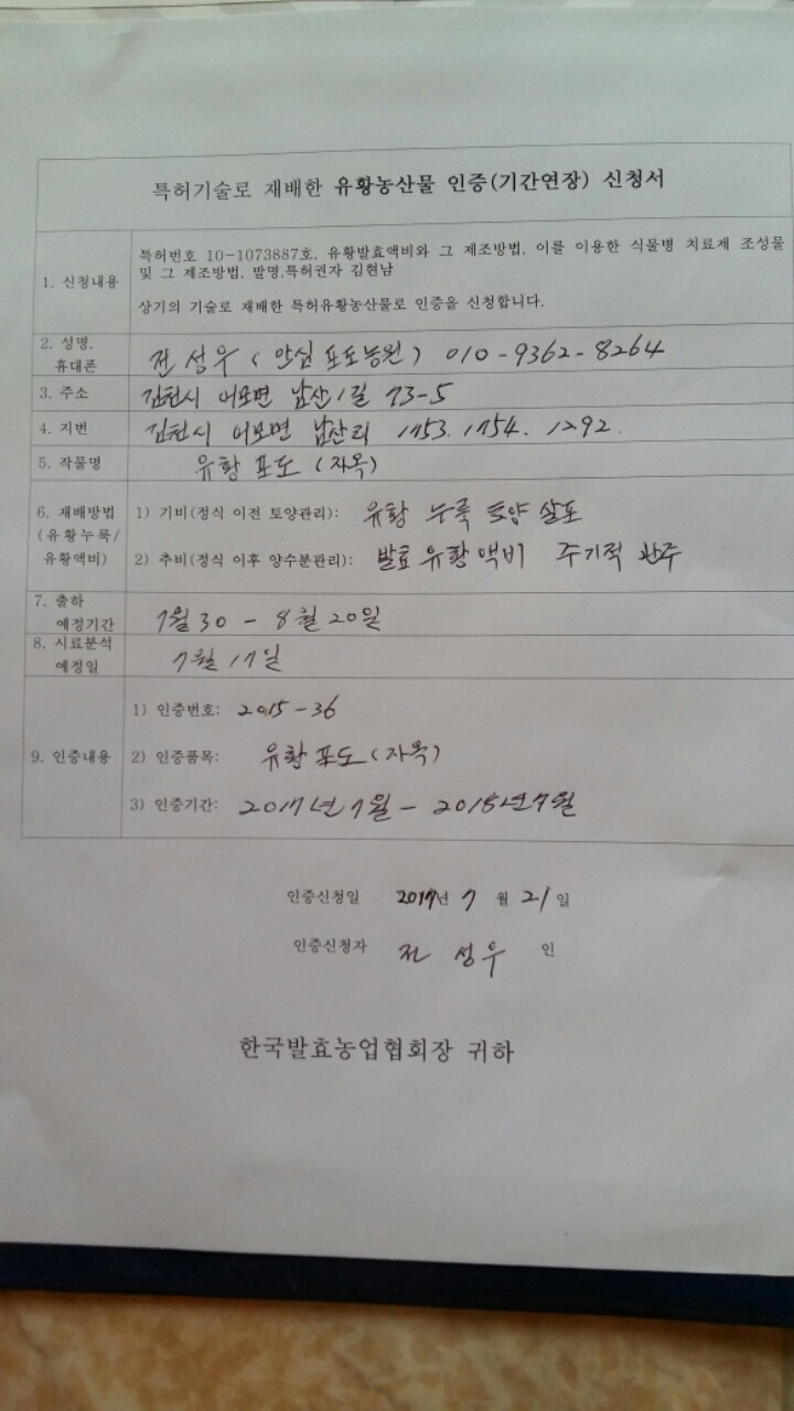 제신 이미지