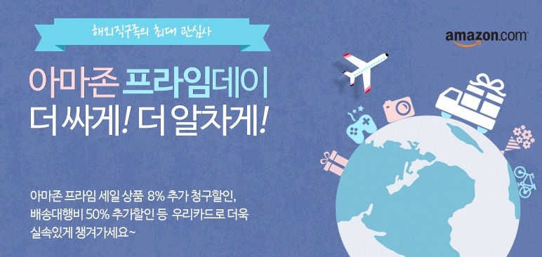 우리프라임 이미지