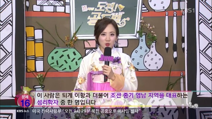 너무 아름다운 KBS 김지원 아나운서 | 인스티즈