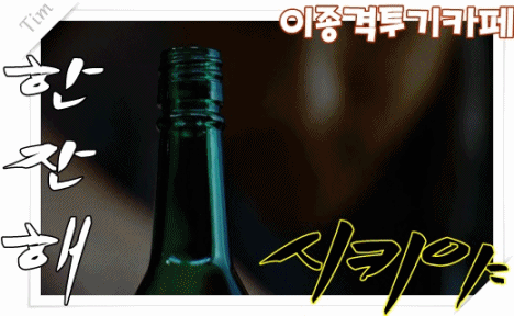 19금)군대라는 이름의 | 인스티즈