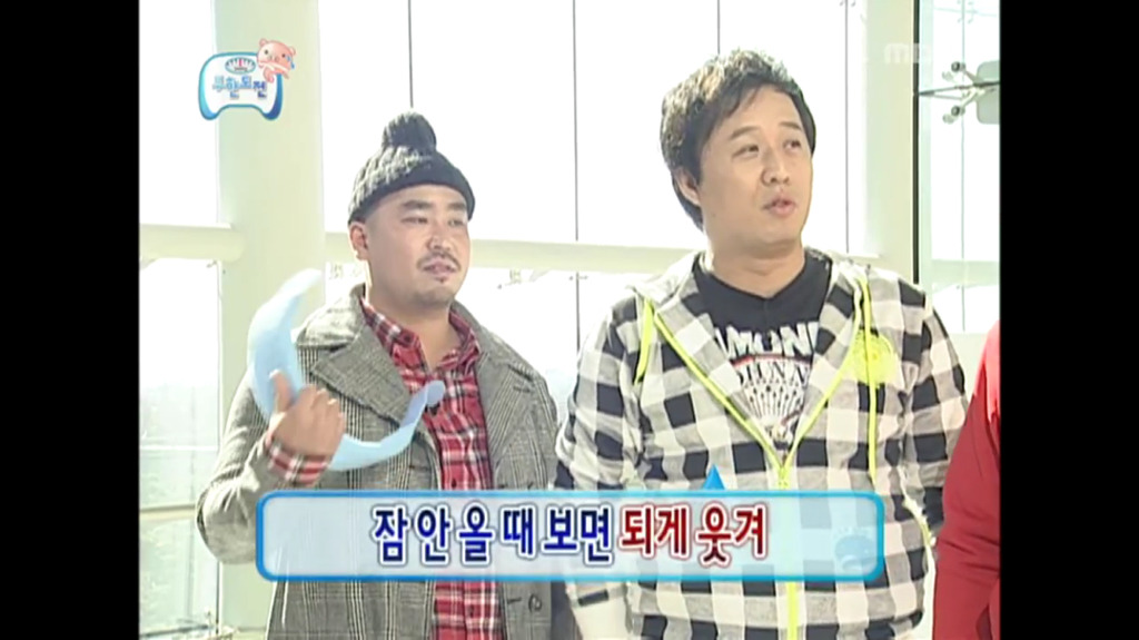 [무한도전] 일요일에 홈쇼핑에서 뭐 팔던 박명수옹.jpg | 인스티즈