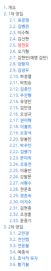 문재인의 업적이 뭔가요? | 인스티즈