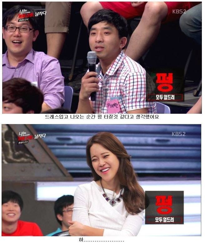 나는 남자다 방송에서 진심 빡친 백지영 | 인스티즈