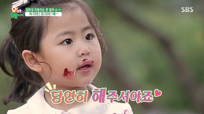 [오마이베이비] 블루베리 잼을 먹이고 싶은 엄마와 잼이 싫은 라율이ㅋㅋㅋ.jpg | 인스티즈
