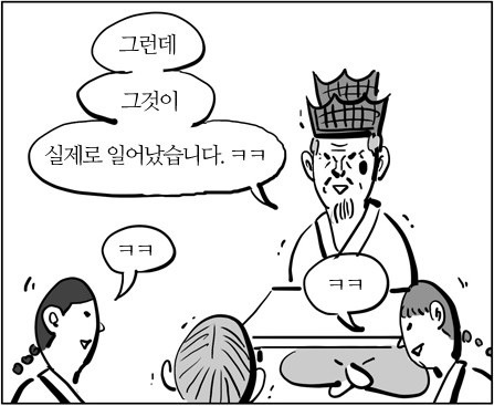 쉽게 배우는 수학 이야기 - 두번째 주제. 수학과 국어 | 인스티즈